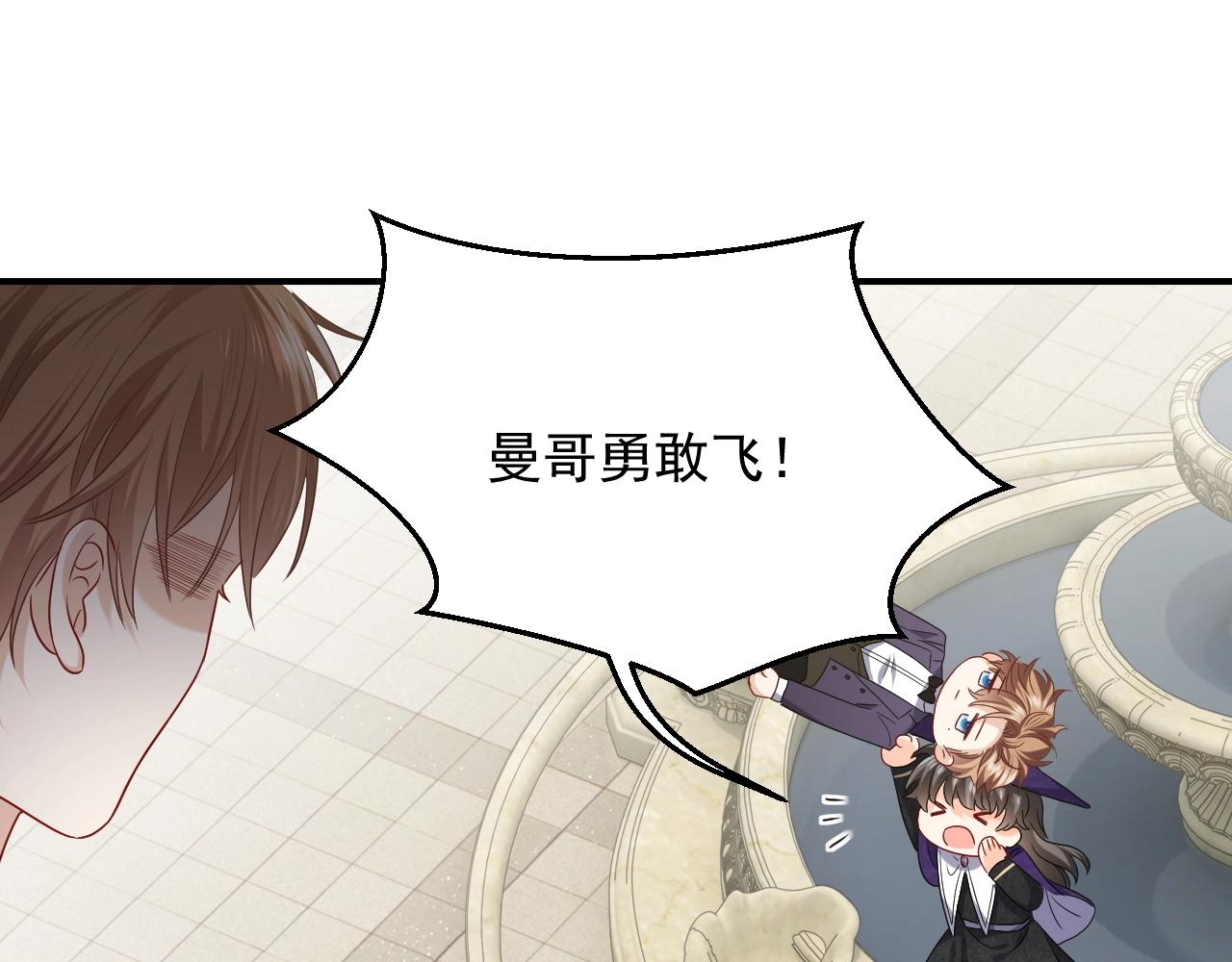 第18话 异世界追星？！88
