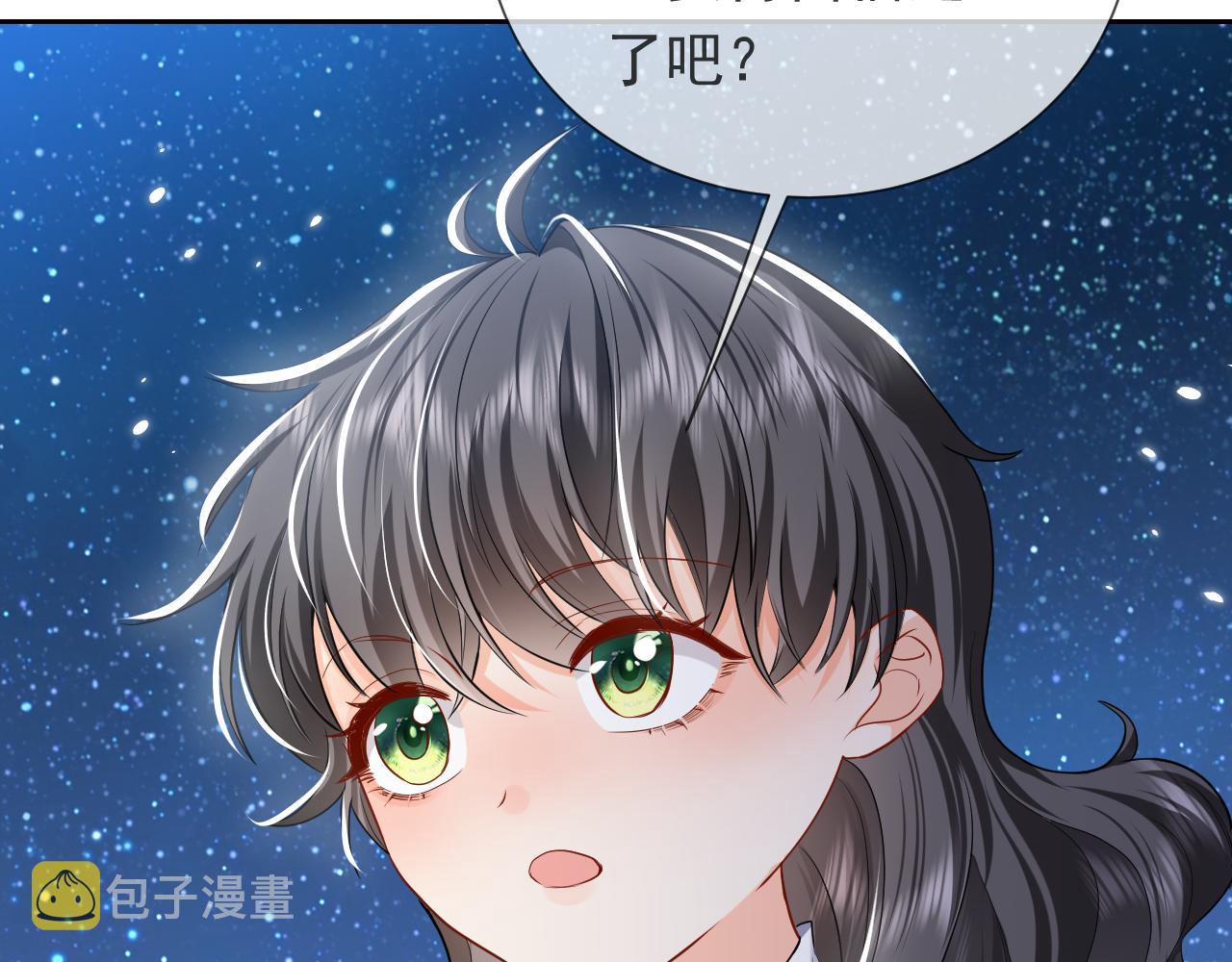 第90话 相爱的心意45