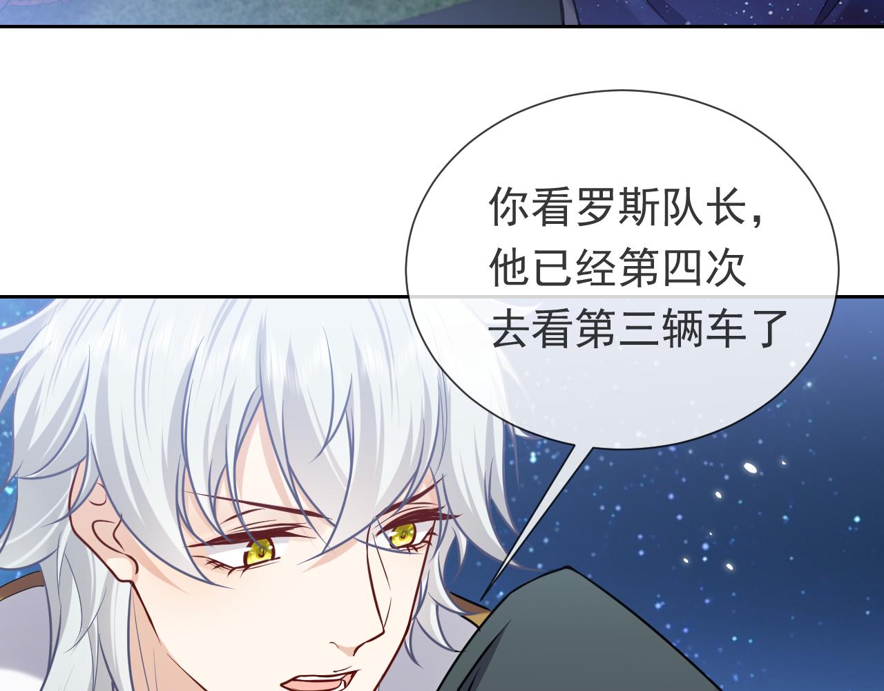 第92话 万魔之渊16