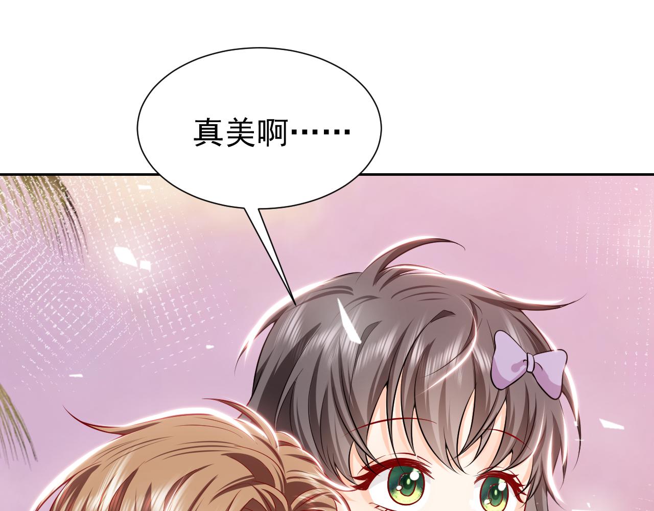 第64话 我保护你36