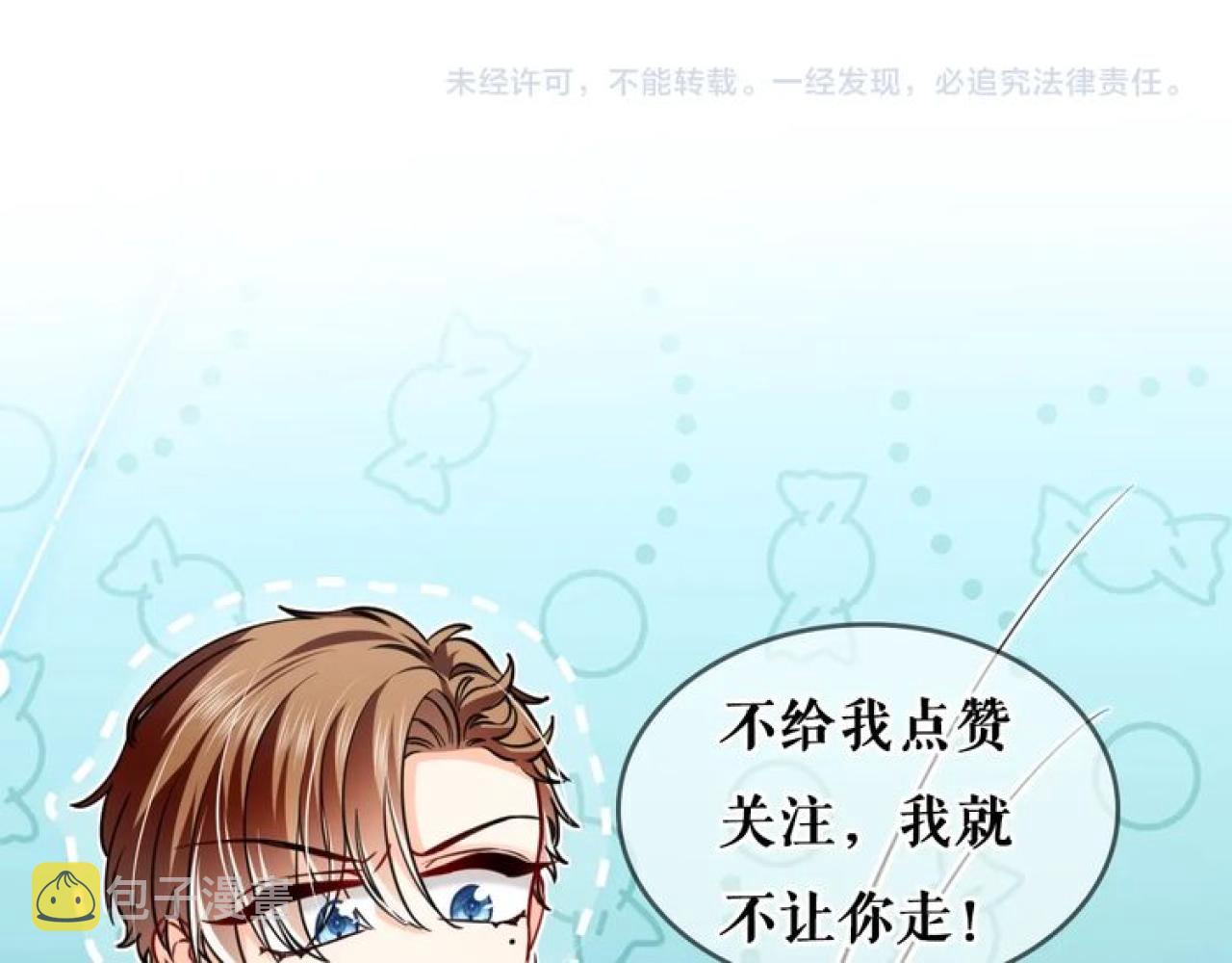 第98话 昔日的黑魔王109