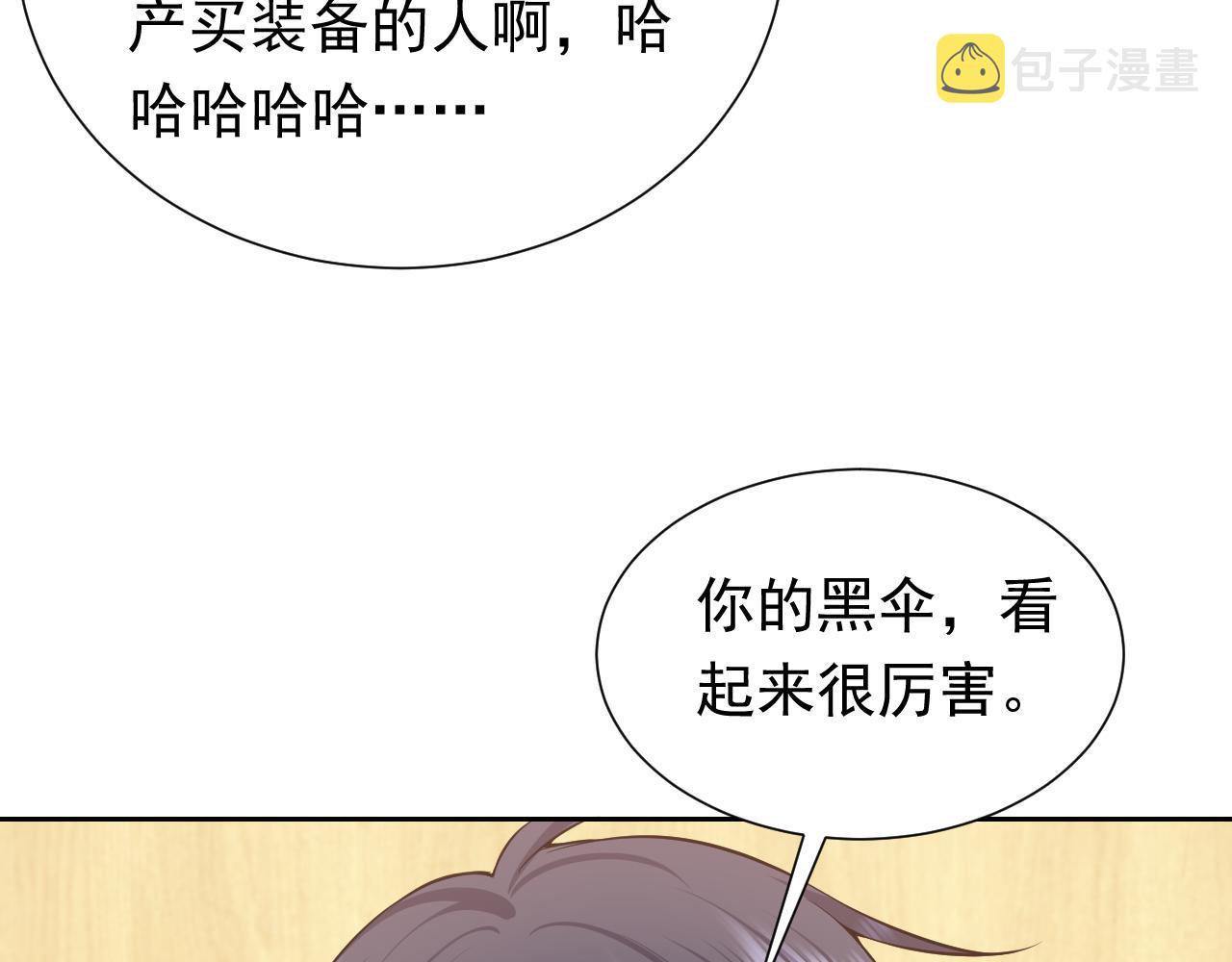 74话 神秘的金主53