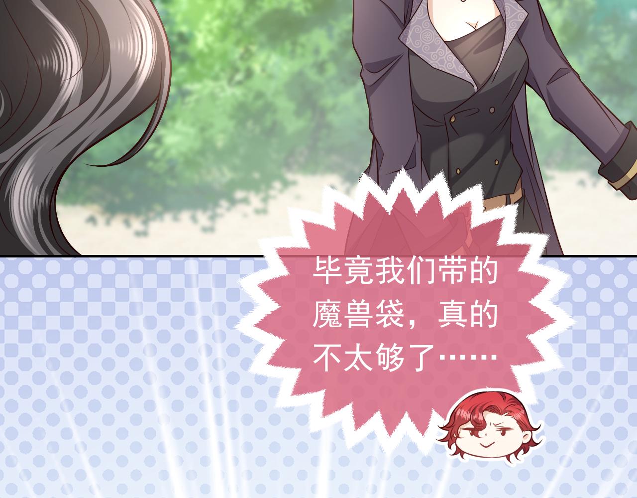 第81话 神秘失踪的队长36