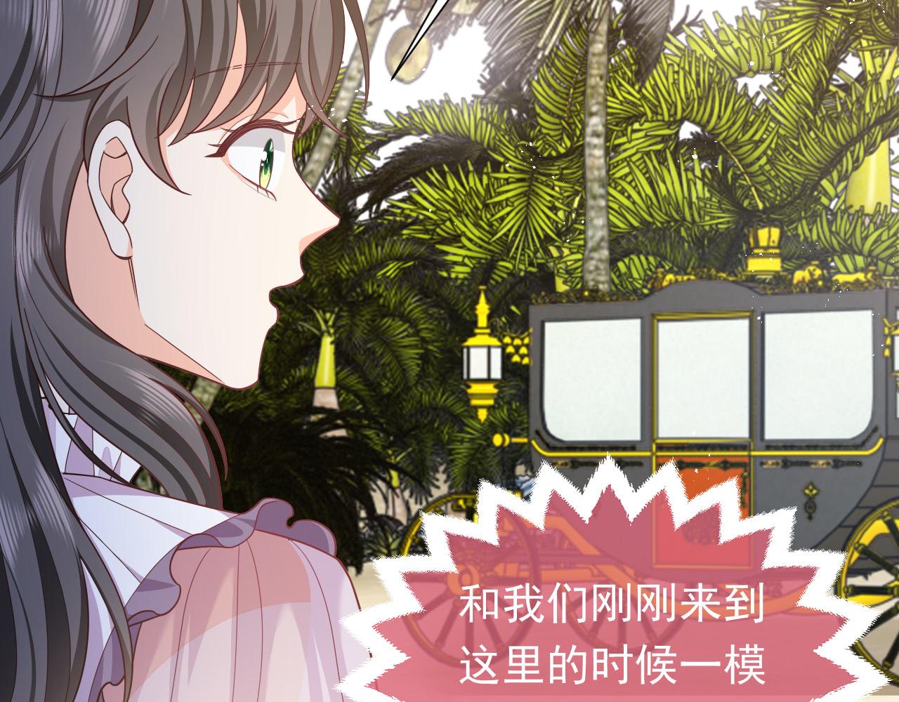 第64话 我保护你71