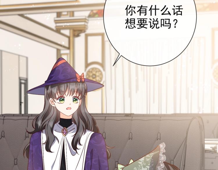 第35话 不好惹的旧相识45