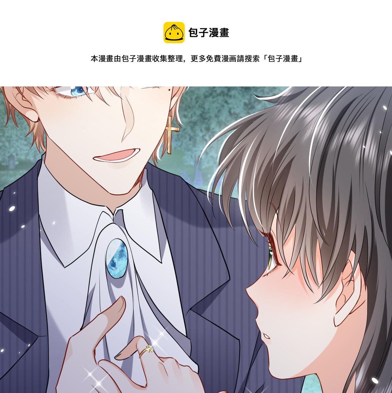 第90话 相爱的心意48