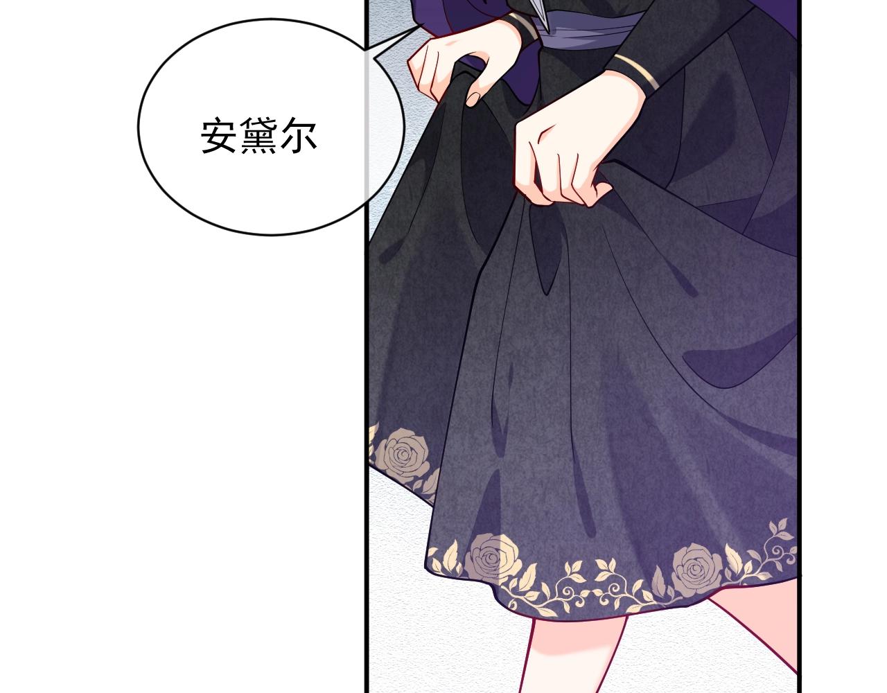 第17话 不许别人欺负你13