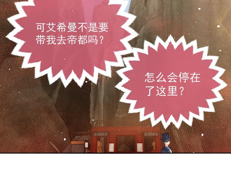 第8话 同乘一条龙45