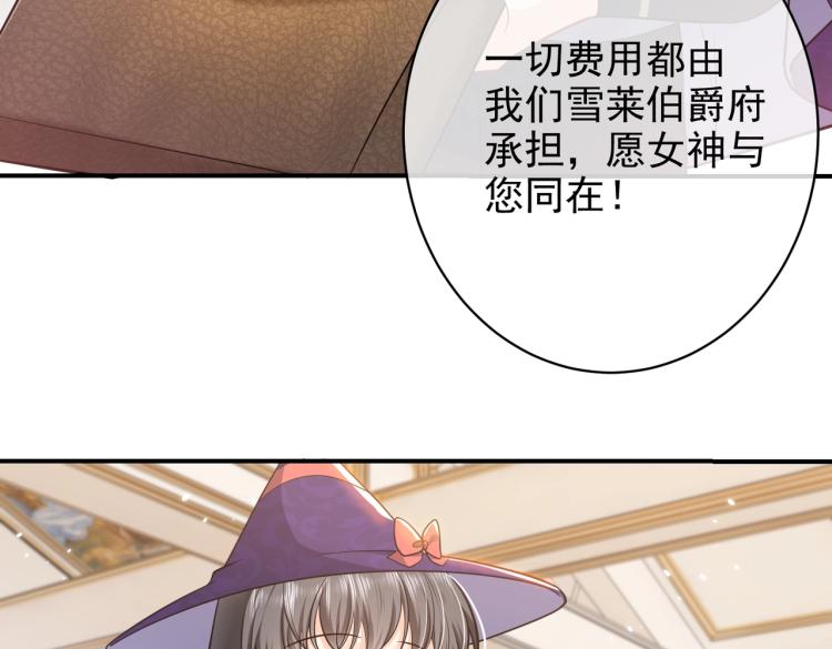 第38话 主动求和？28