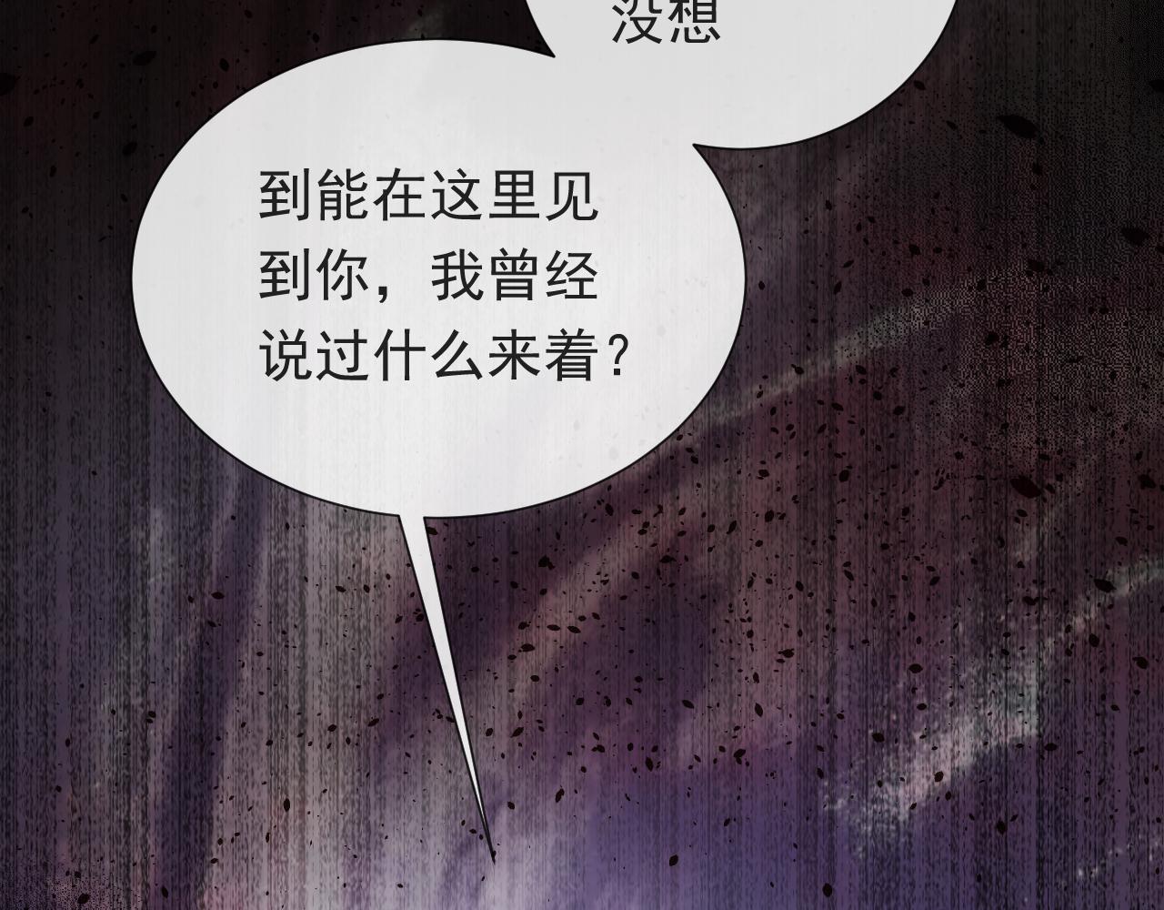 第98话 昔日的黑魔王98