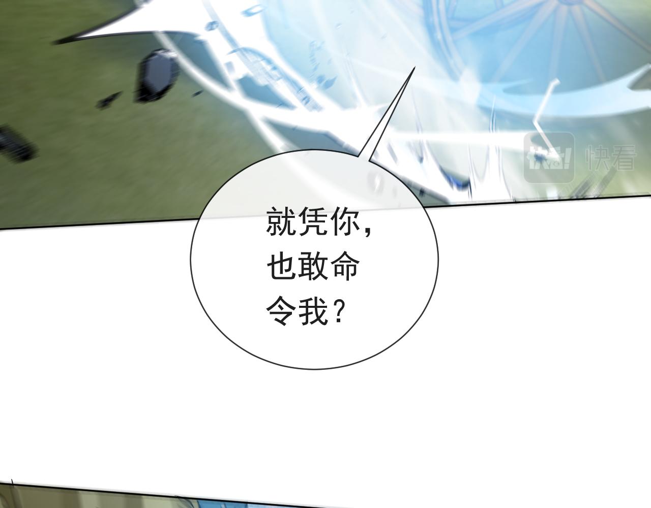 第94话 万魔之母的审美68