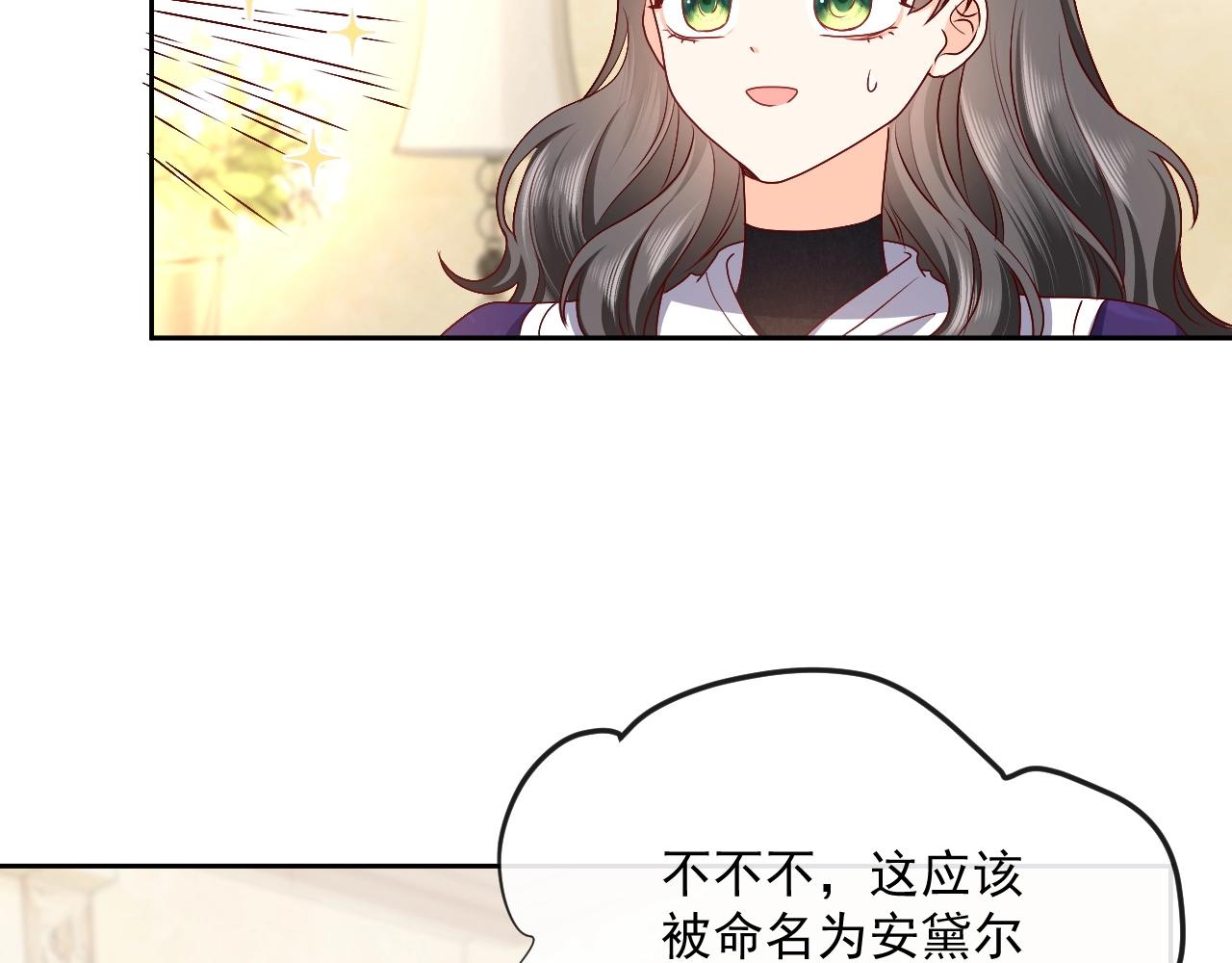 第43话 共度时光44