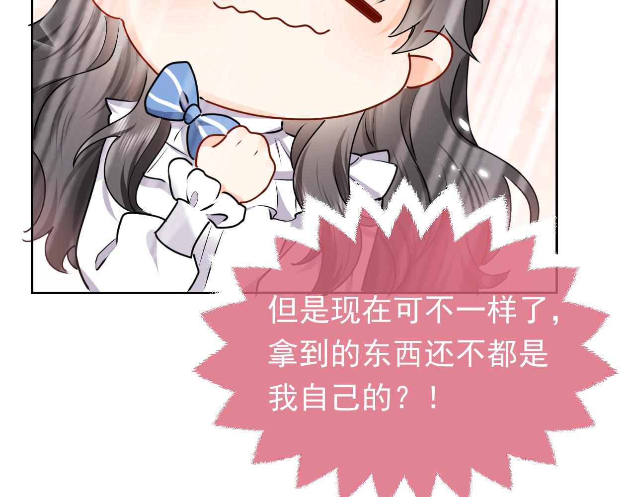 第48话 哥哥，我要抱抱~47
