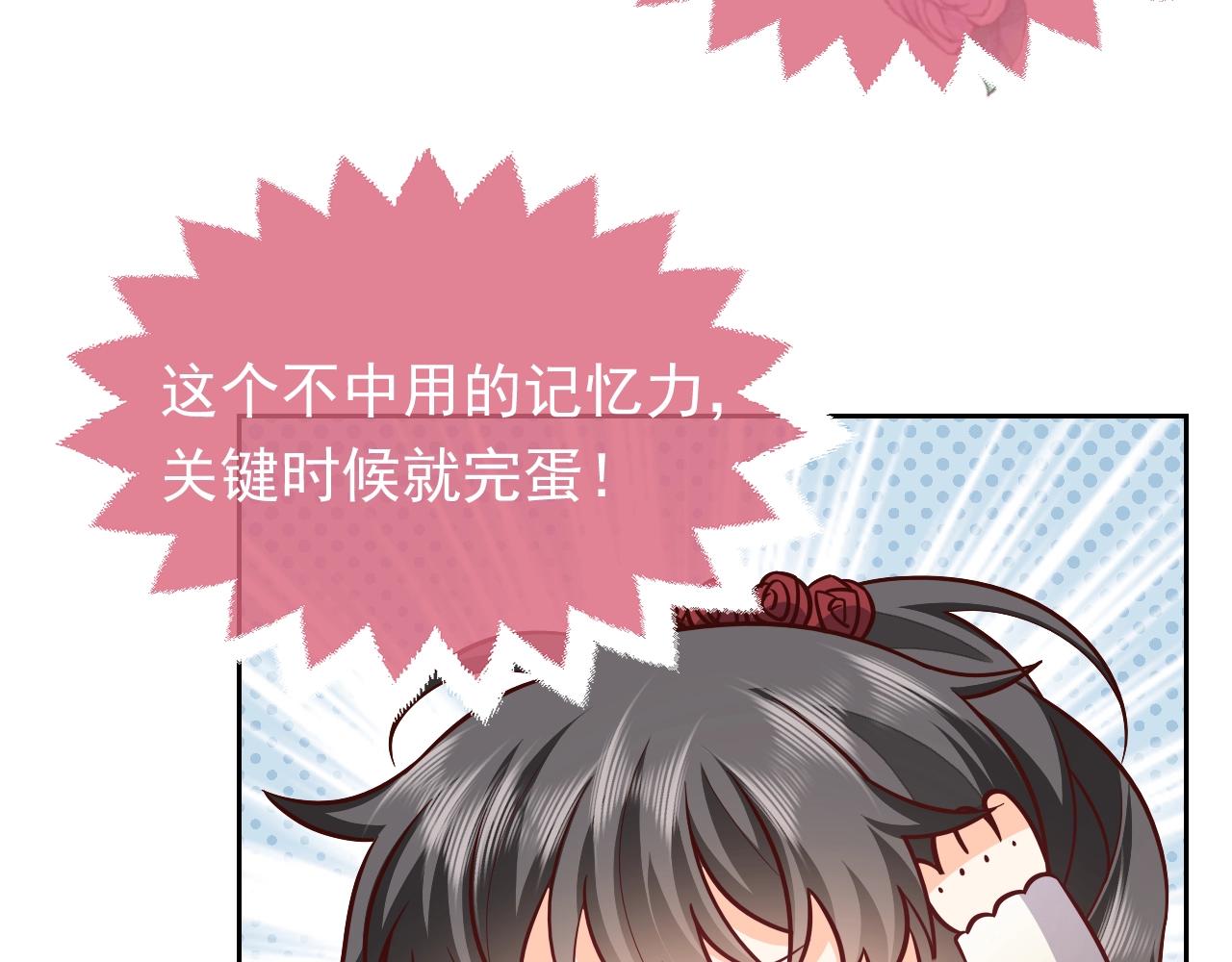 第55话 血色成人礼16