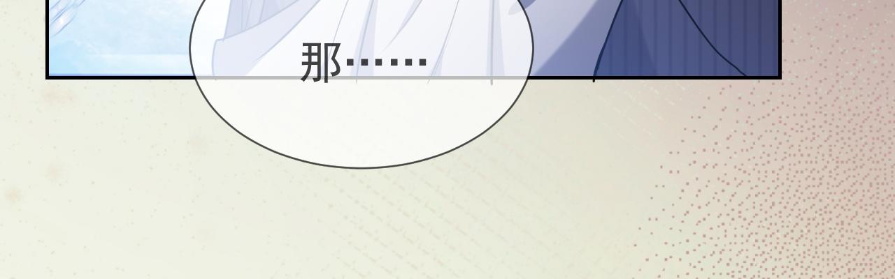 第84话 伪神81