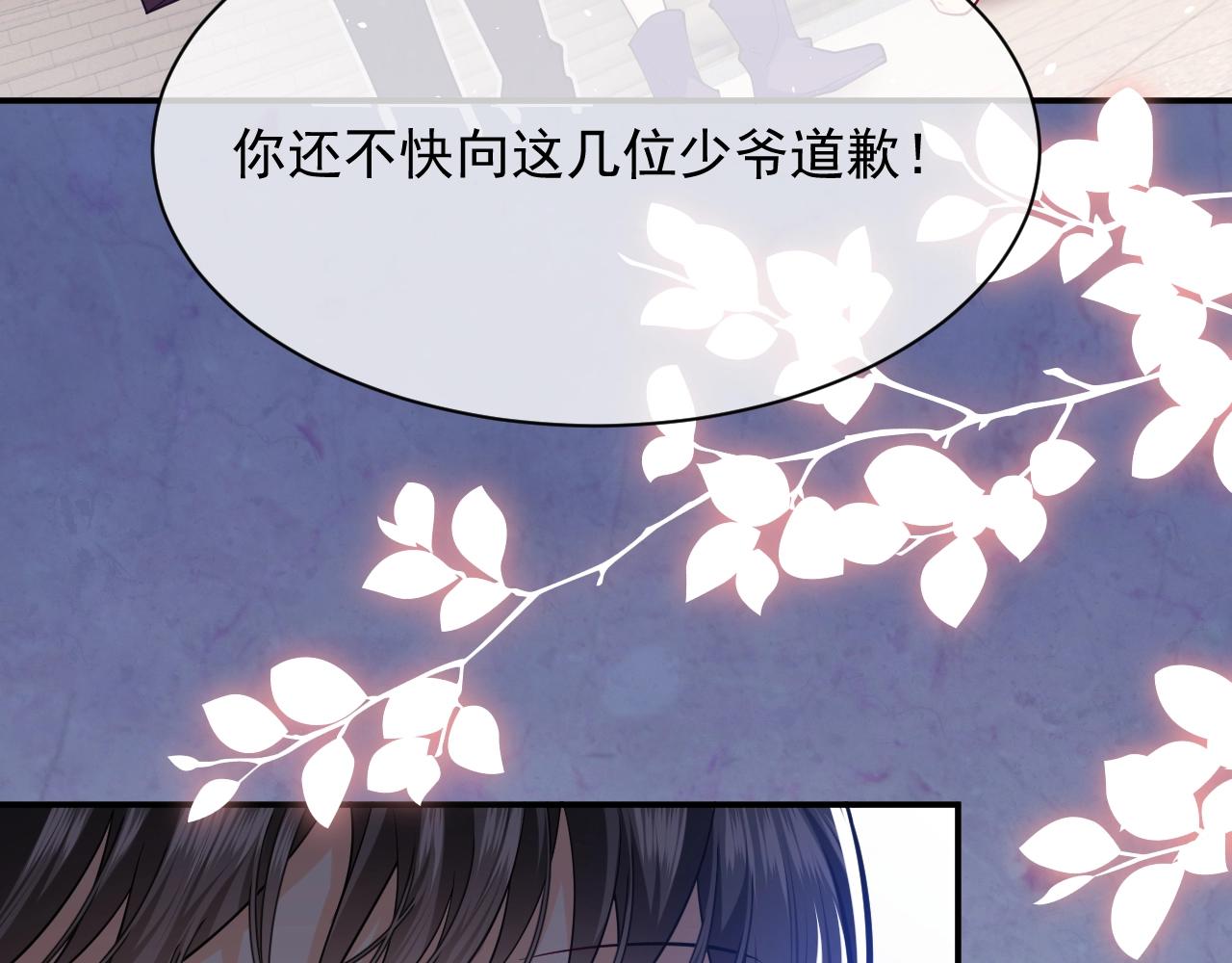 第17话 不许别人欺负你16