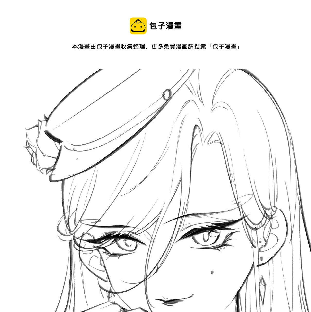 第94话 万魔之母的审美109