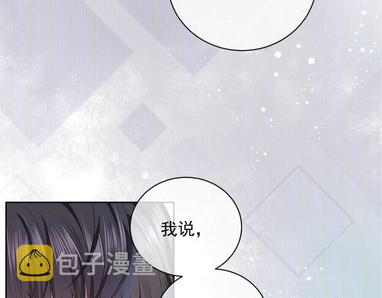 第6话 杀神竟是tony老师？79