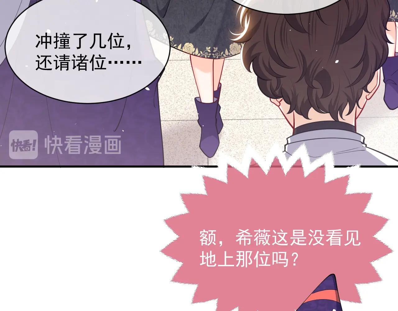 第17话 不许别人欺负你22
