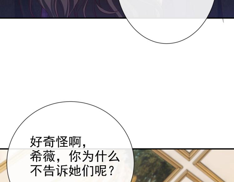 第35话 不好惹的旧相识71