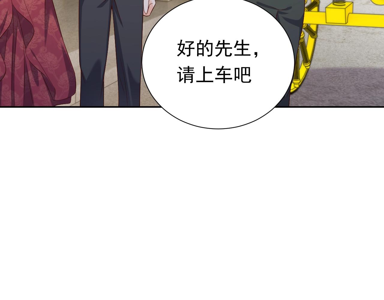 第61话 他脸红啦23