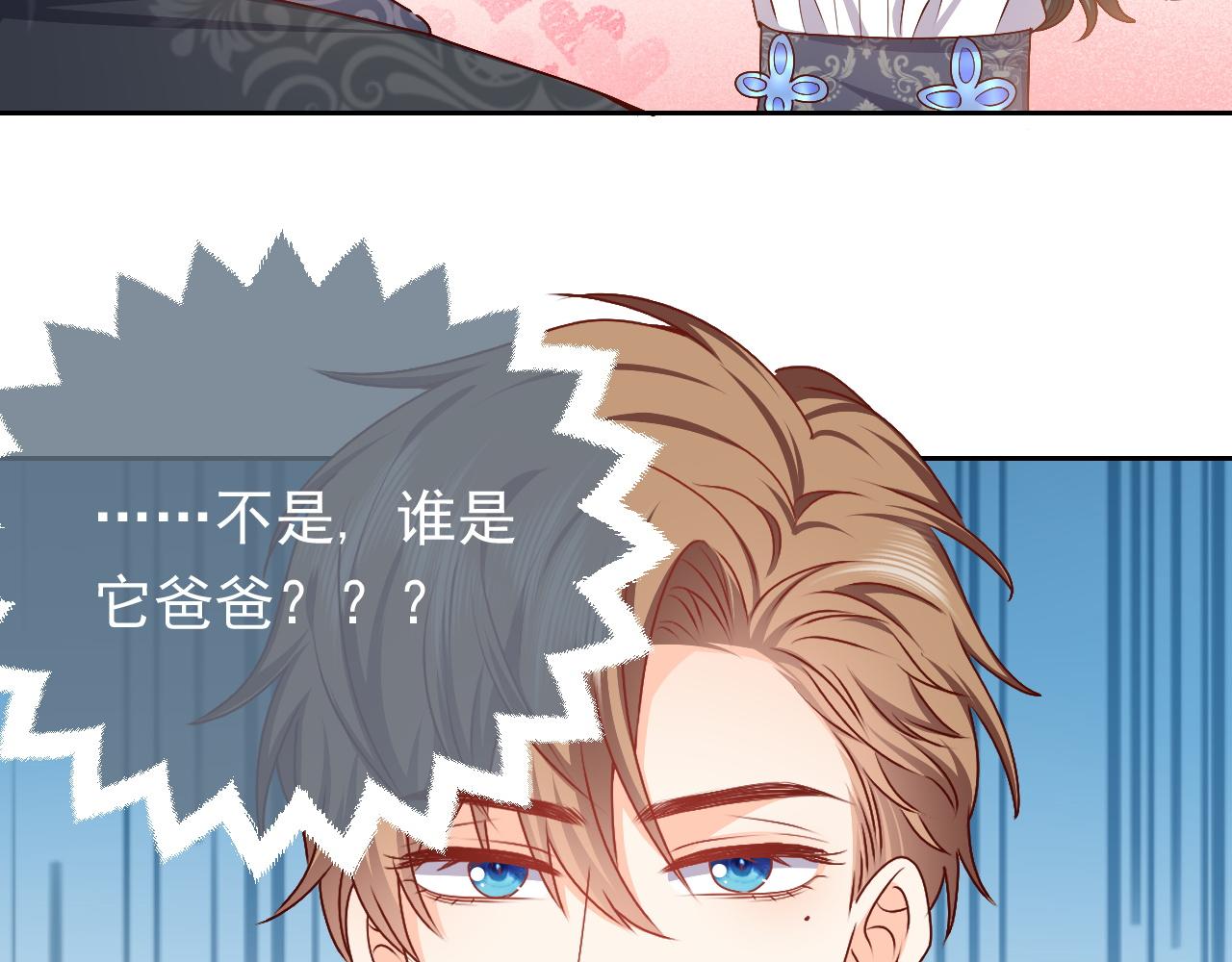 第47话 他吃醋啦64