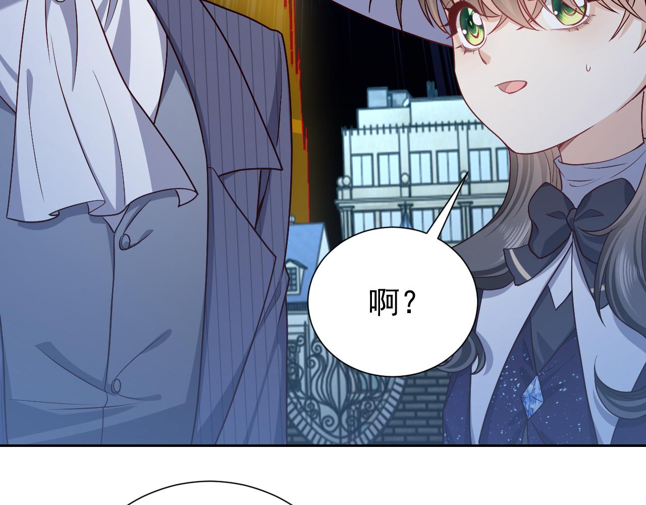 第95话 纯粹的爱15