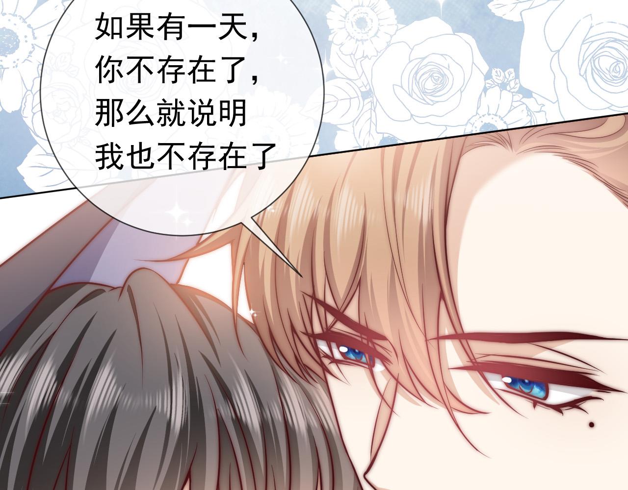 第96话 母亲的姓名92