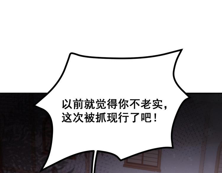 第2话 完成任务！75
