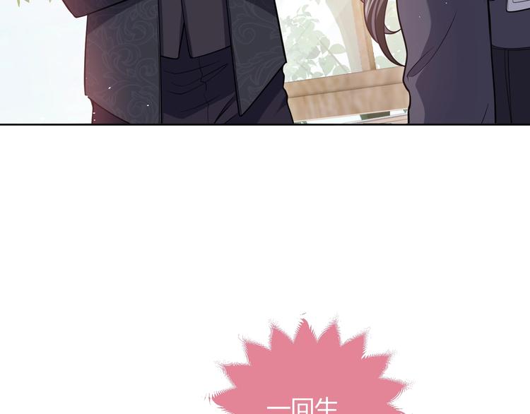 第3话 有点可爱59