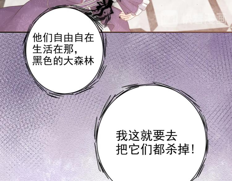 第41话 不聪明的镰刀72