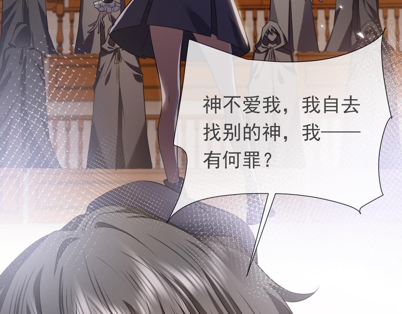 第86话 被扰乱的剧情59