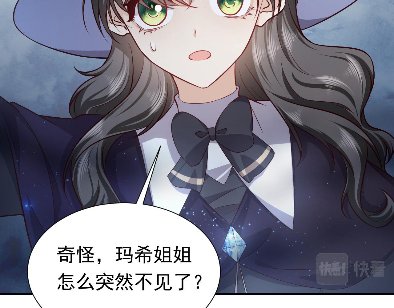 第80话 完美的理想型85