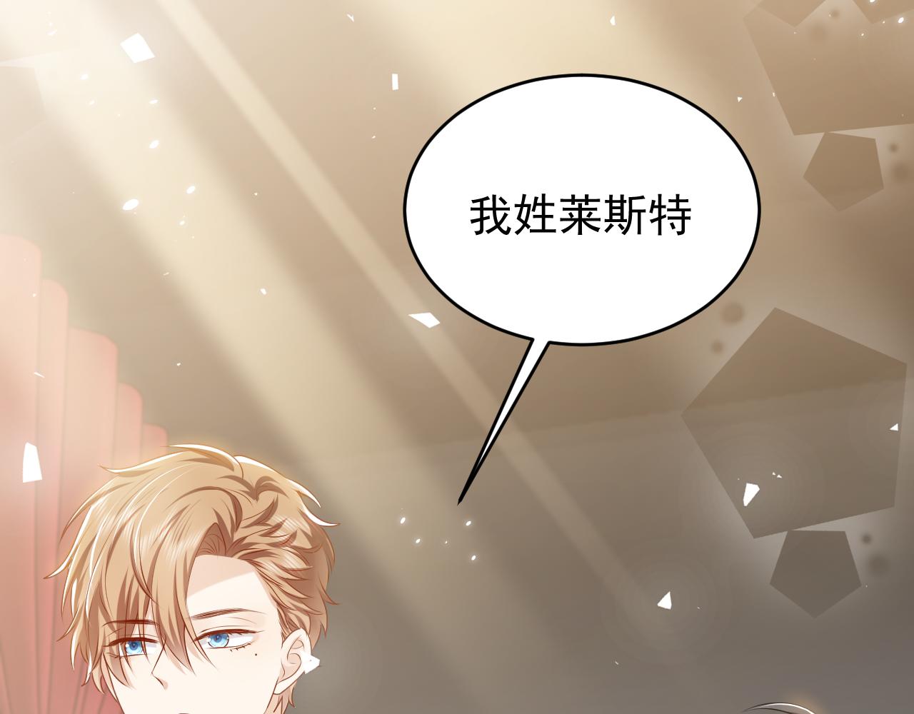 第48话 哥哥，我要抱抱~50