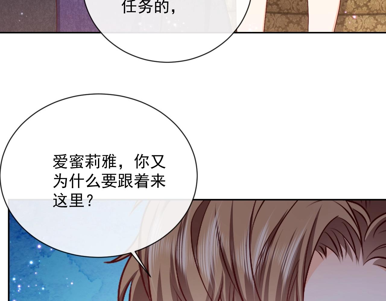 第43话 共度时光77