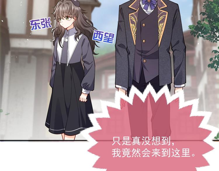 第6话 杀神竟是tony老师？94