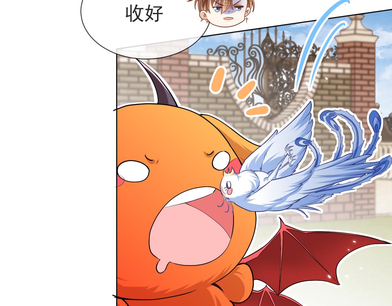 第94话 万魔之母的审美58