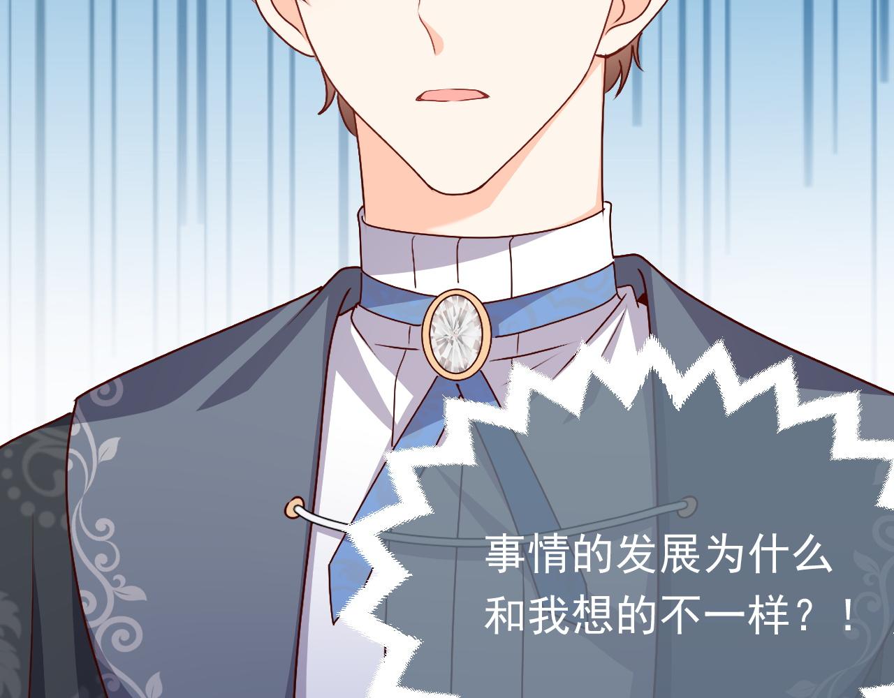 第47话 他吃醋啦65