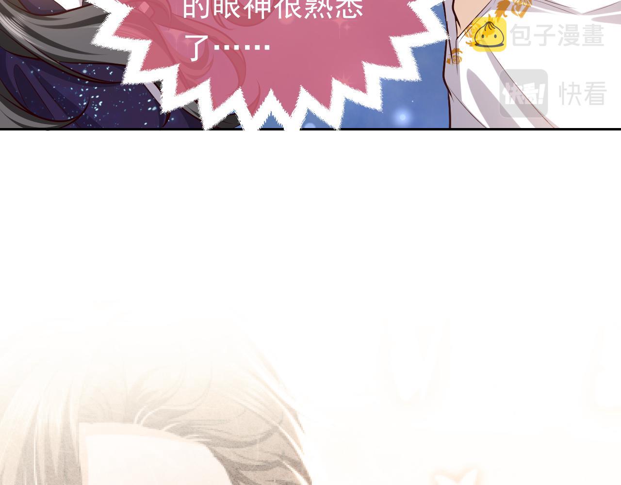 第79话 竟然是王子殿下？74