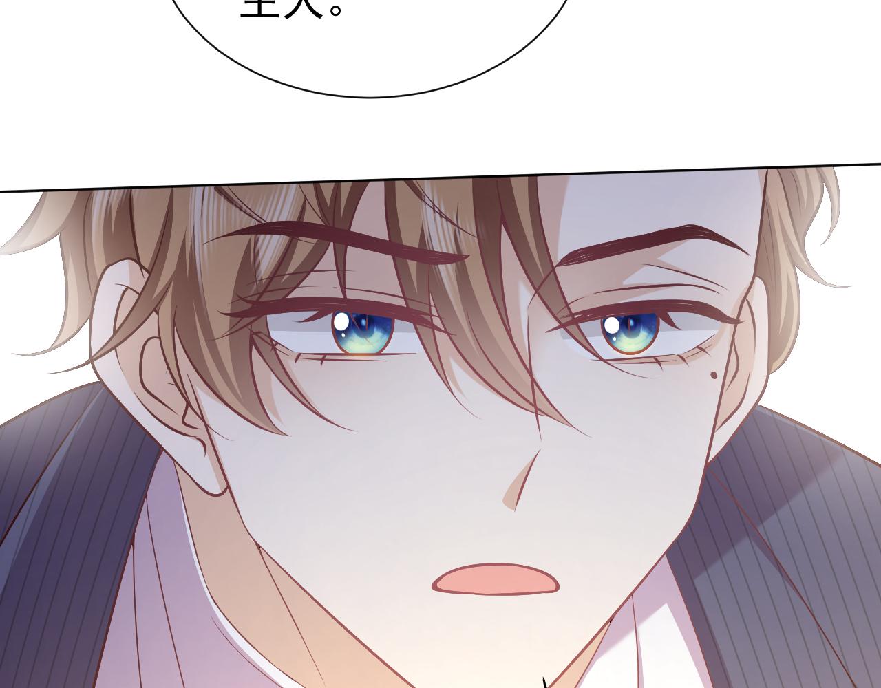 第71话 安黛尔消失了？25
