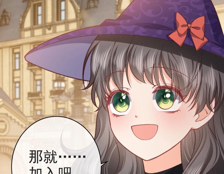 第35话 不好惹的旧相识16