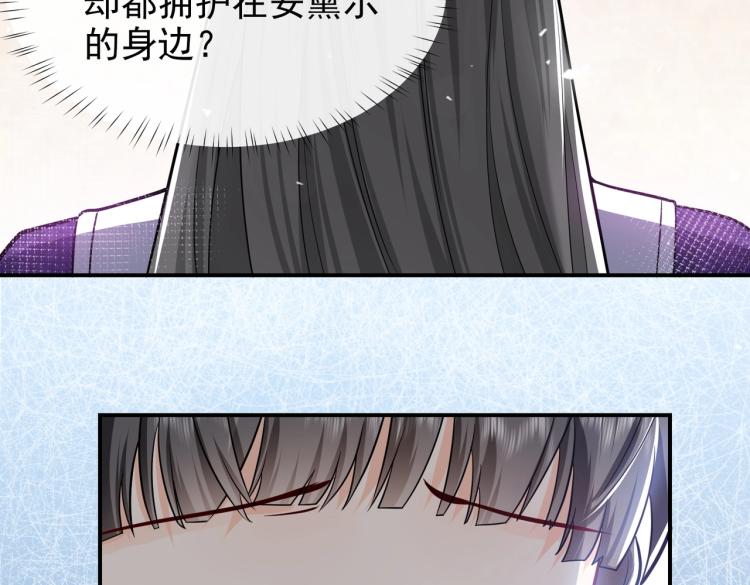 第39话 情话撩人4