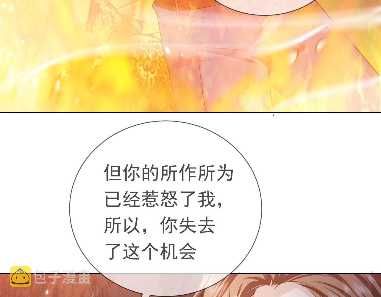 第84话 伪神33