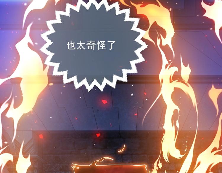 第10话 大佬搓背吗？91