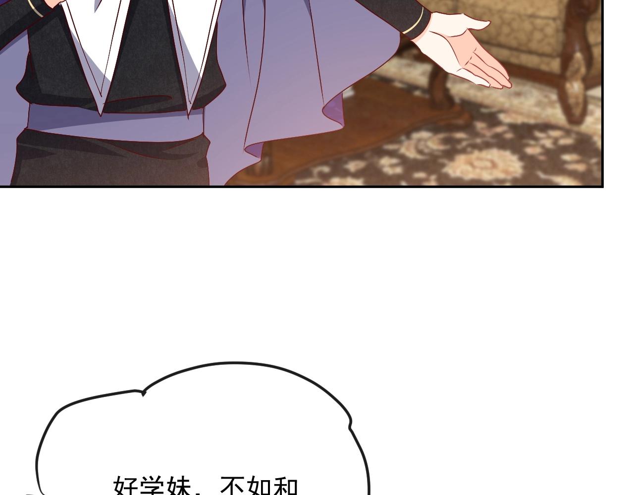 第43话 共度时光46
