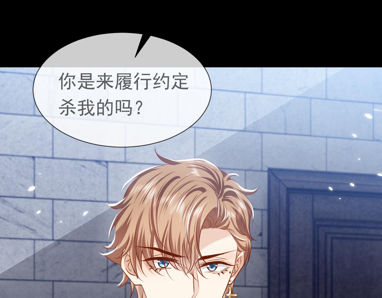 第86话 被扰乱的剧情64