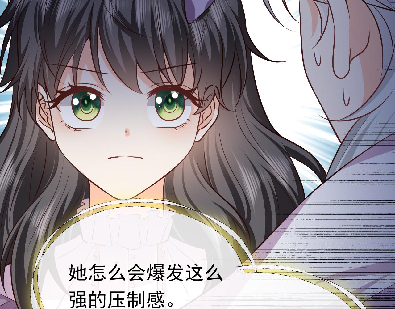 第71话 安黛尔消失了？40