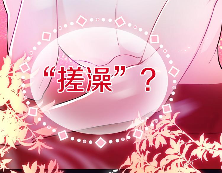 第1话 穿越游戏这件小事15