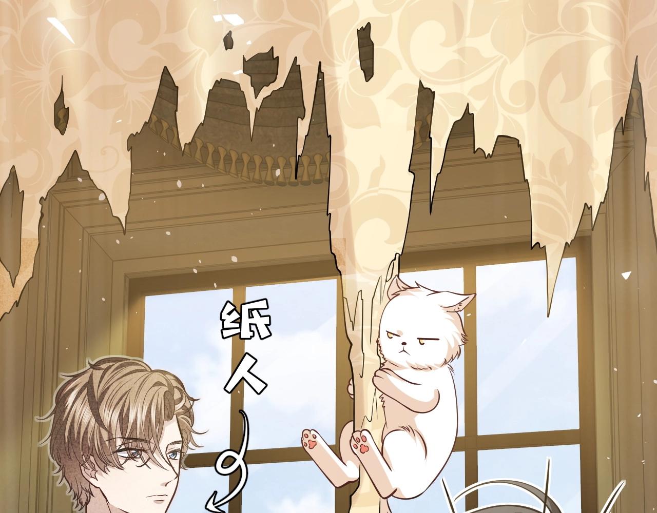 第15话 有点心动79