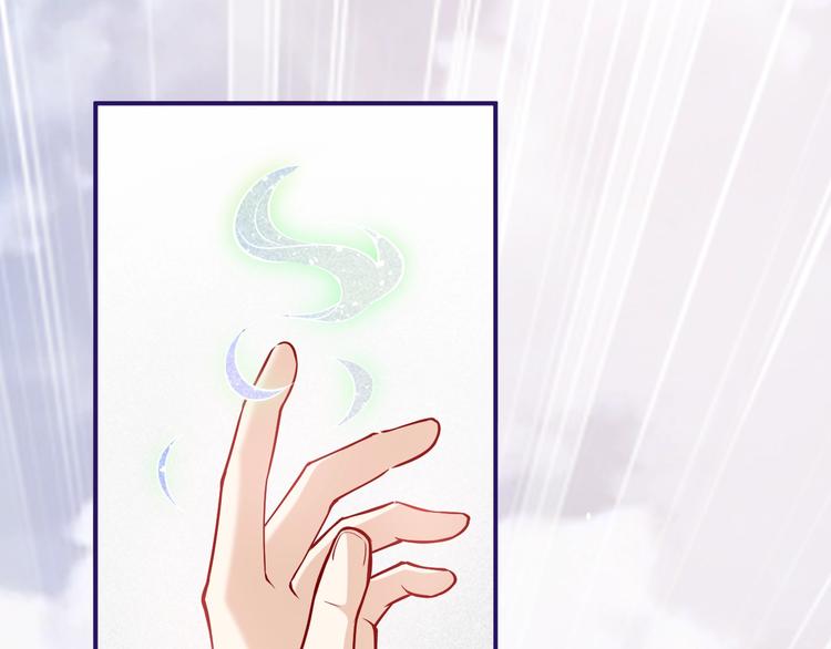 第8话 同乘一条龙61